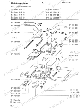 Взрыв-схема холодильника Aeg S3053 KG - Схема узла Electrical equipment